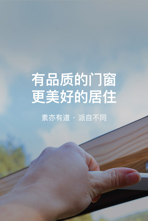 西安(ān)系統門窗